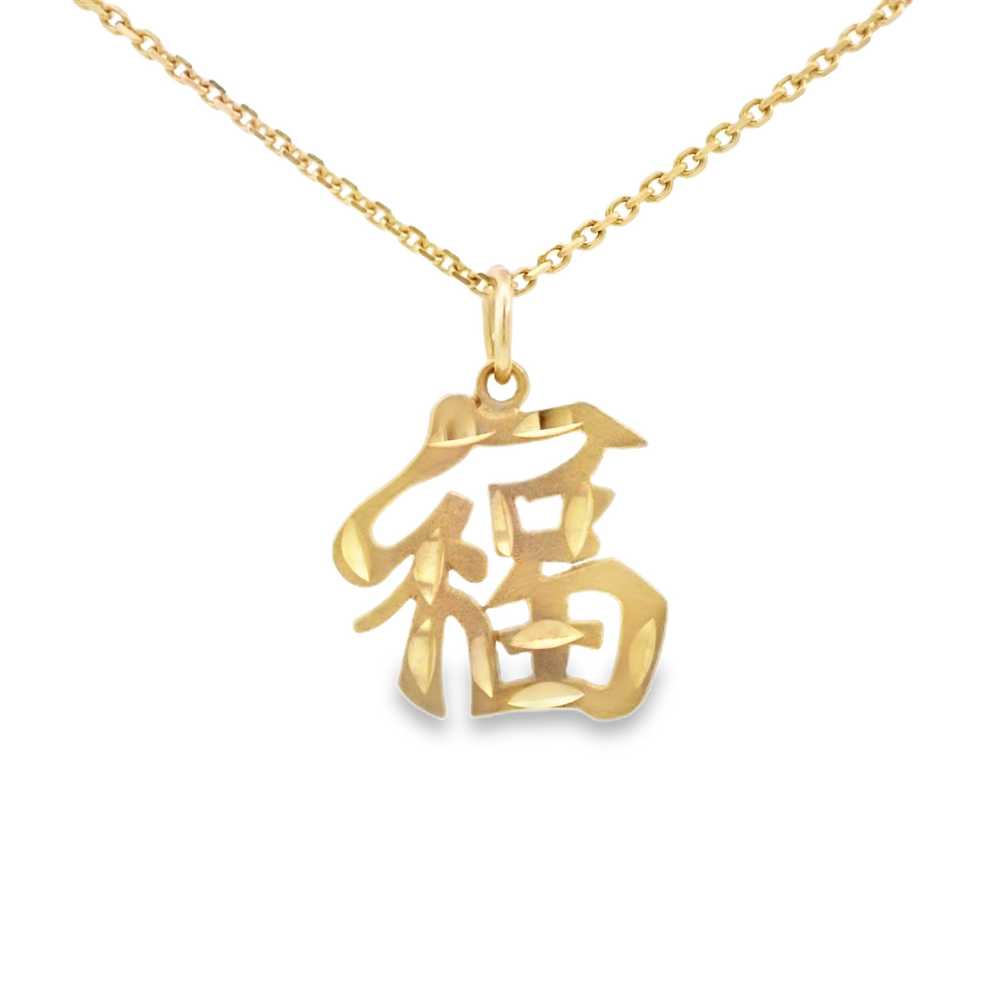 14K  PENDENT  GOOD LUCK DC CHINESE LETTERS GOOD LUCK