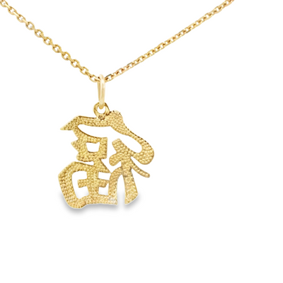 14K  PENDENT  GOOD LUCK DC CHINESE LETTERS GOOD LUCK
